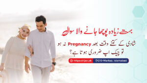 When Should Couples Get Checked If Pregnancy Is Not Happening After Marriage?